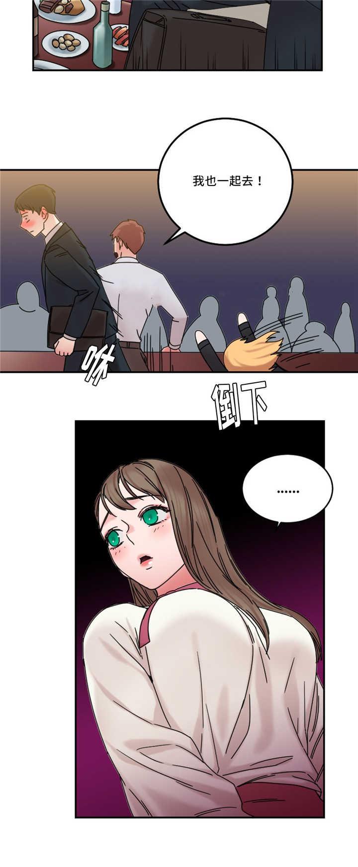 魔绳韩漫全集-第24话无删减无遮挡章节图片 