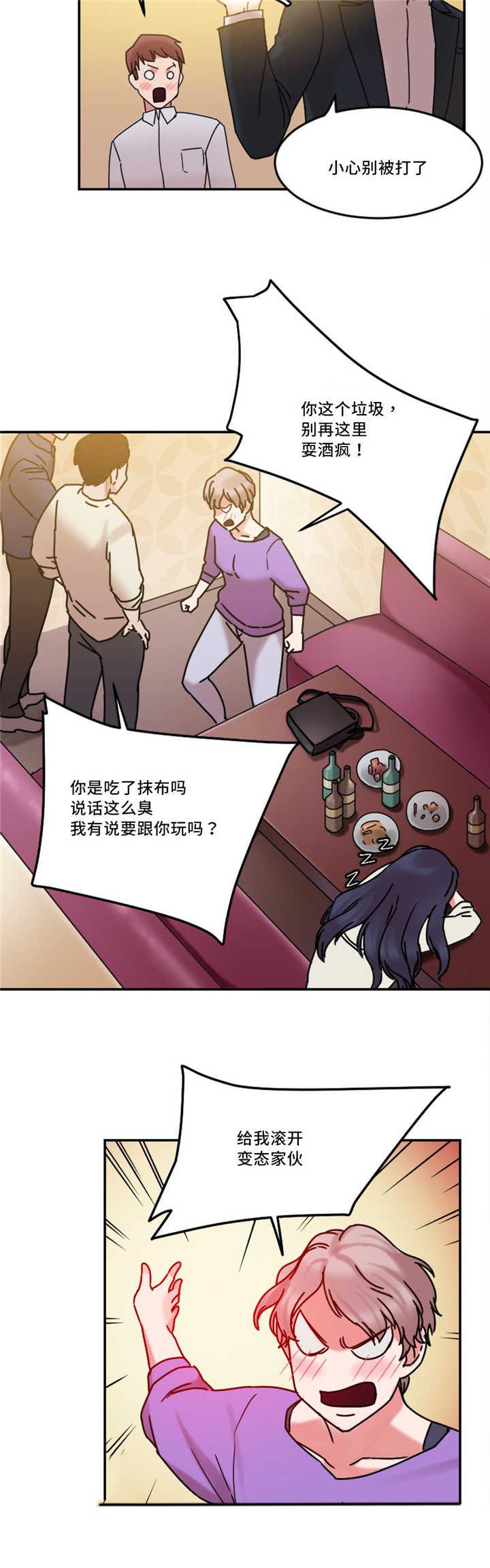 魔绳韩漫全集-第24话无删减无遮挡章节图片 