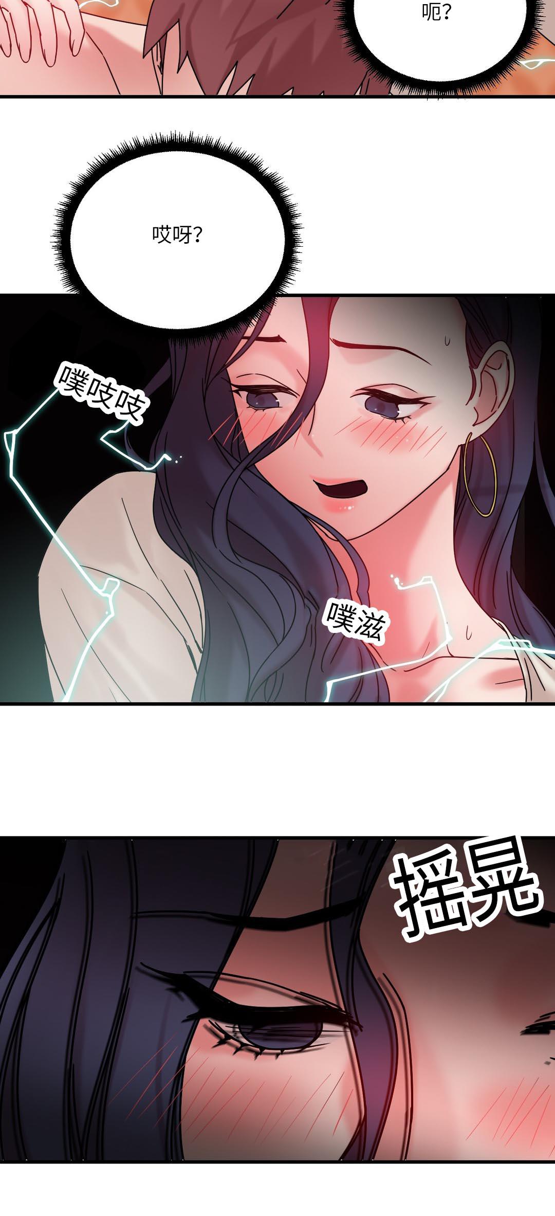 魔绳韩漫全集-第25话无删减无遮挡章节图片 