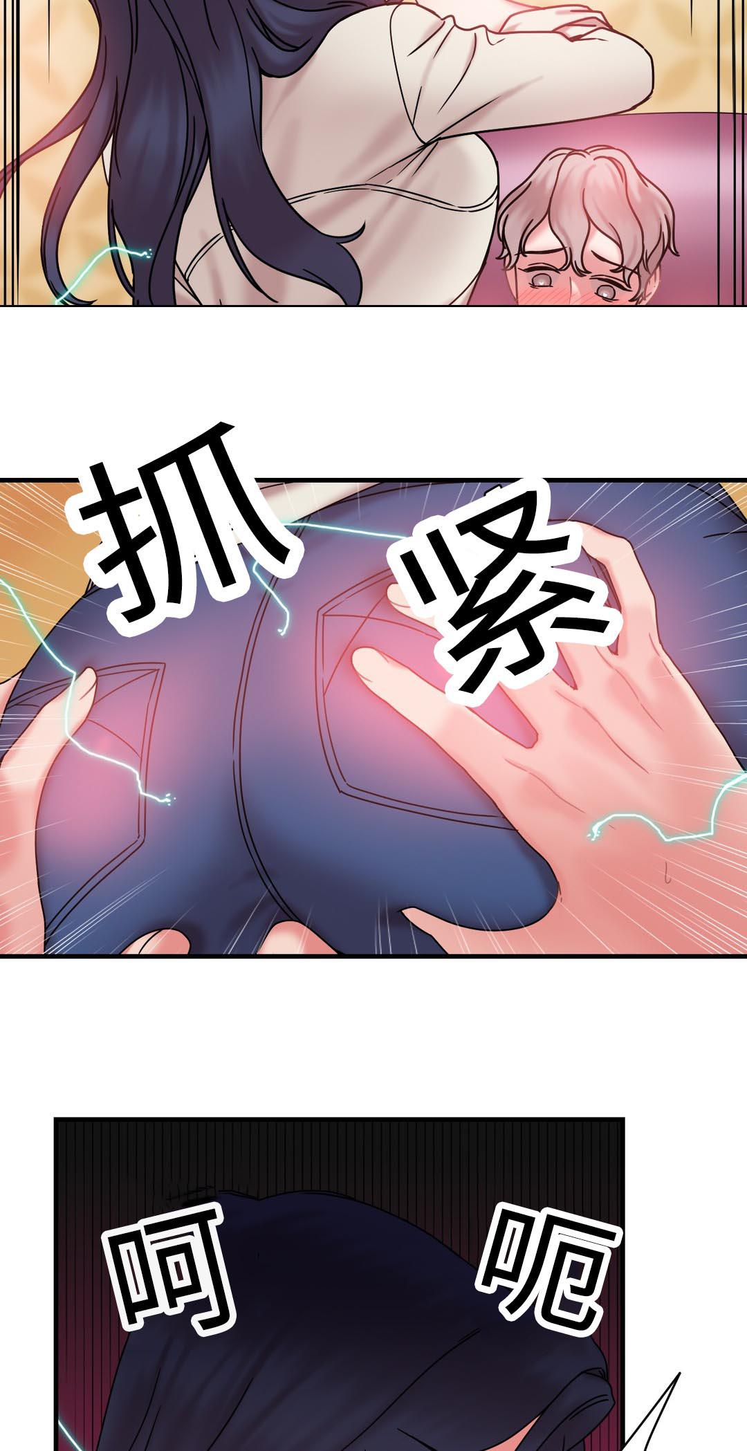魔绳韩漫全集-第25话无删减无遮挡章节图片 