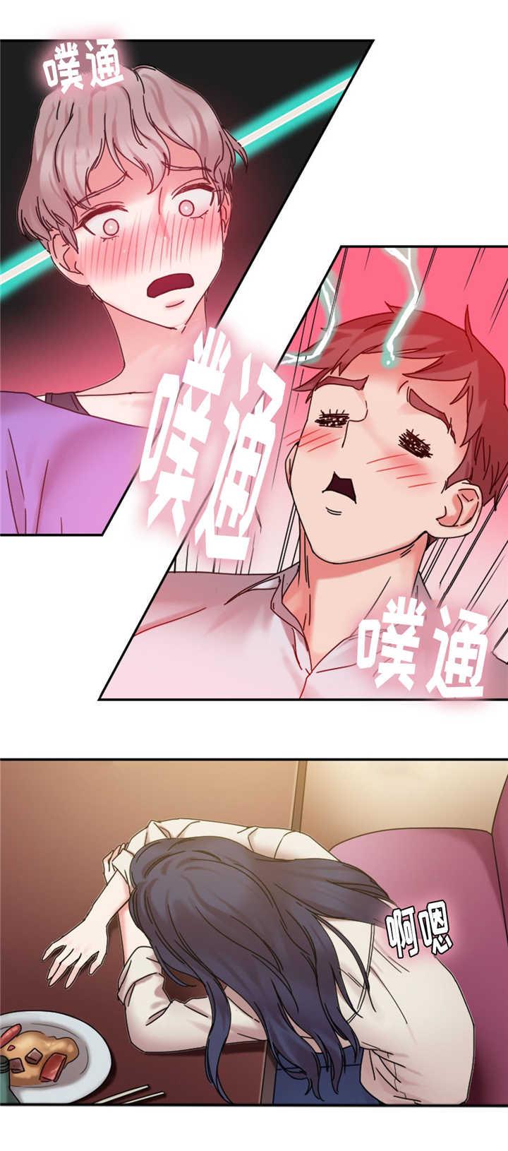 魔绳韩漫全集-第25话无删减无遮挡章节图片 