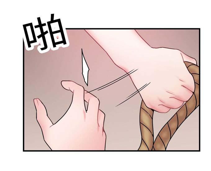 魔绳韩漫全集-第26话无删减无遮挡章节图片 