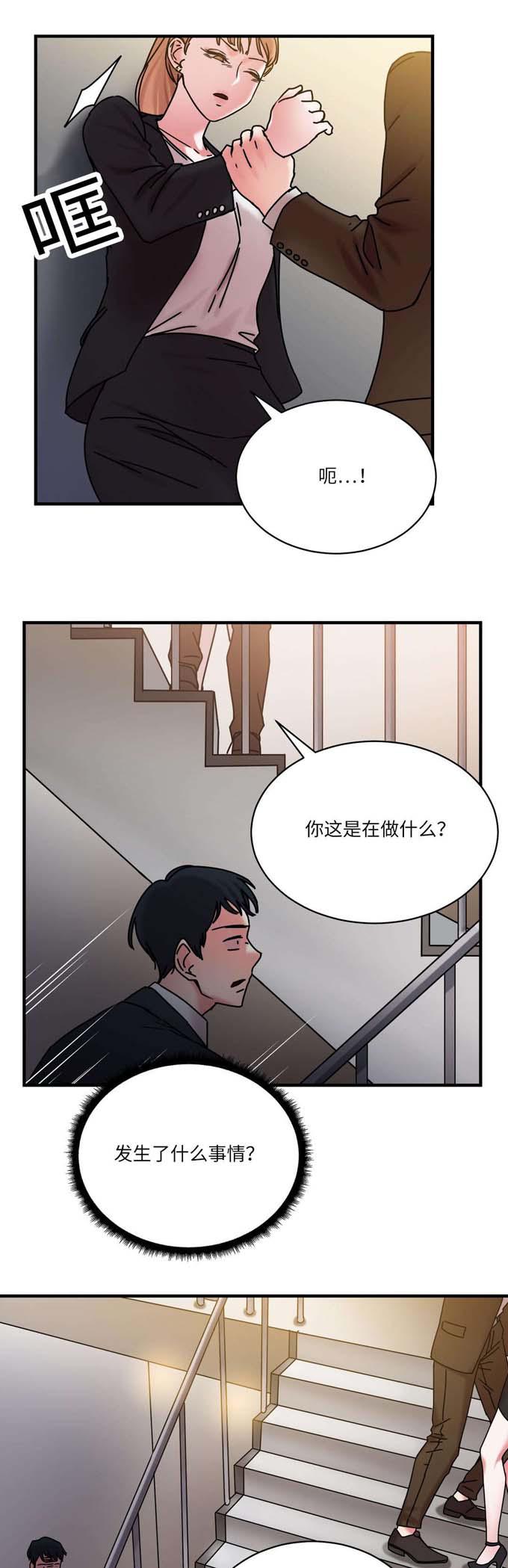 魔绳韩漫全集-第26话无删减无遮挡章节图片 