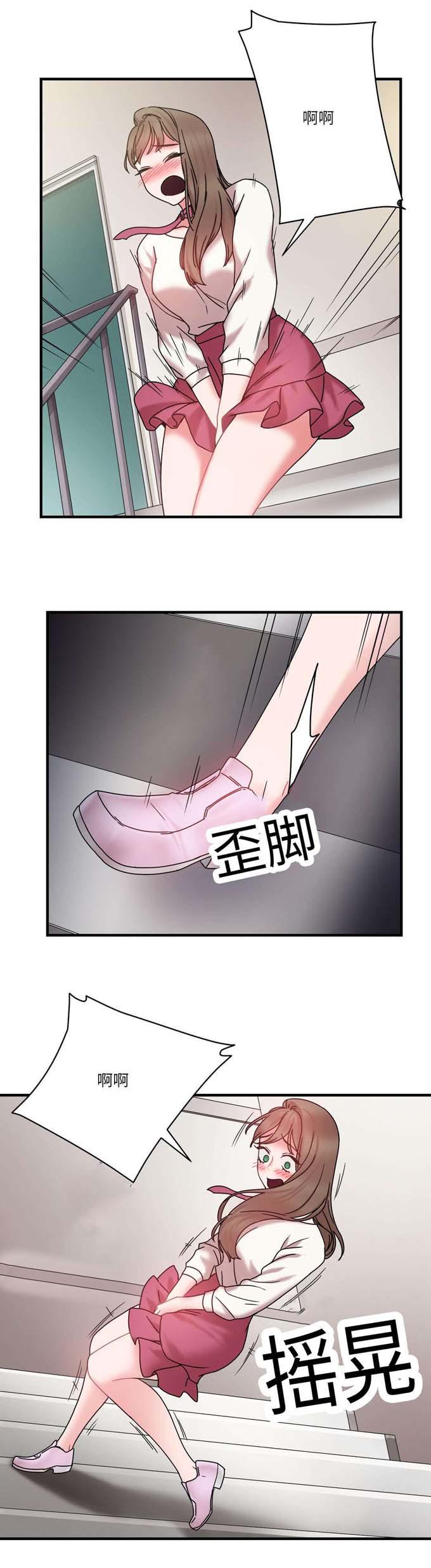 魔绳韩漫全集-第26话无删减无遮挡章节图片 