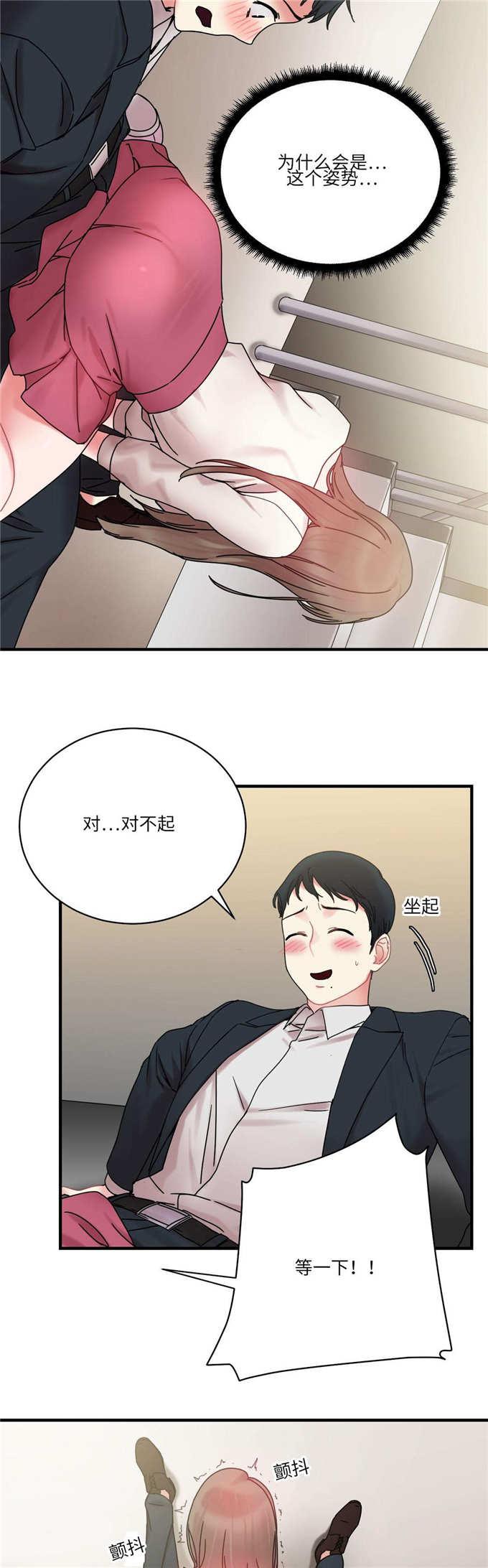 魔绳韩漫全集-第27话无删减无遮挡章节图片 