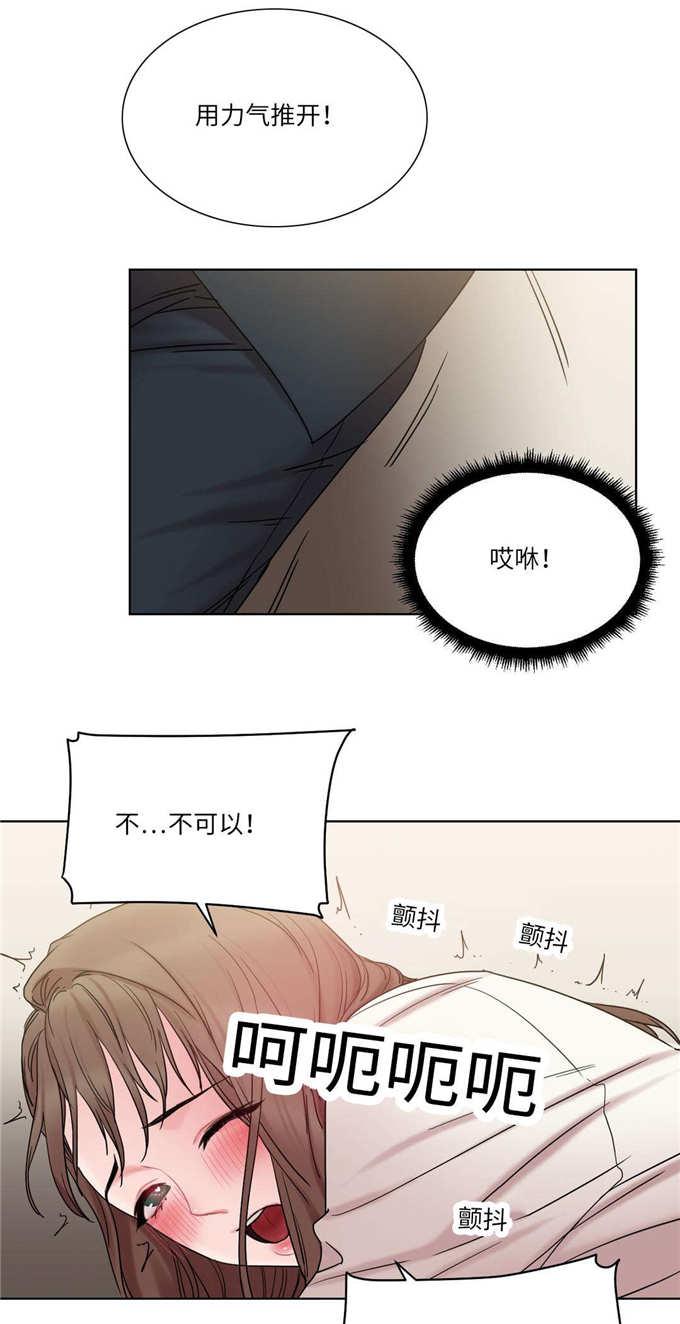 魔绳韩漫全集-第27话无删减无遮挡章节图片 