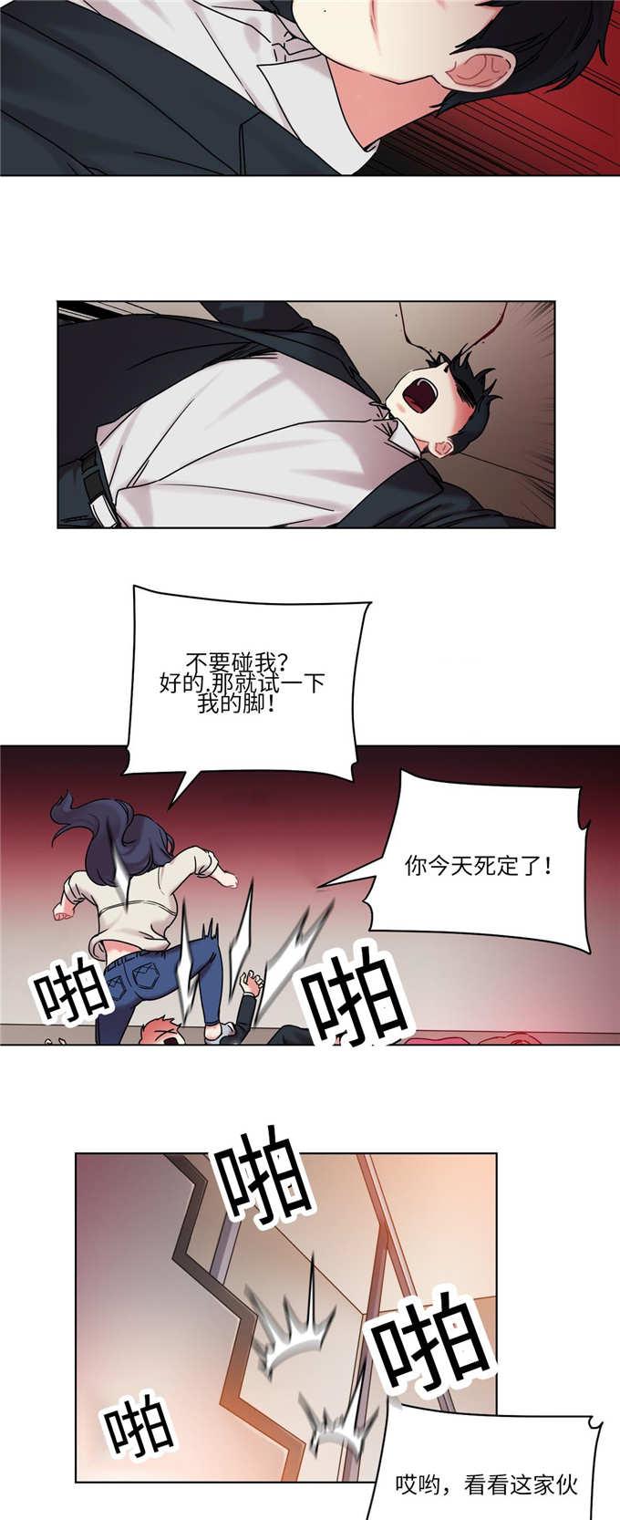 魔绳韩漫全集-第28话无删减无遮挡章节图片 