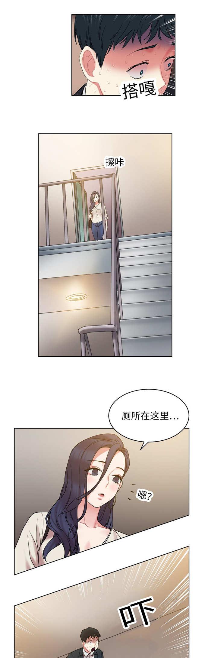 魔绳韩漫全集-第28话无删减无遮挡章节图片 
