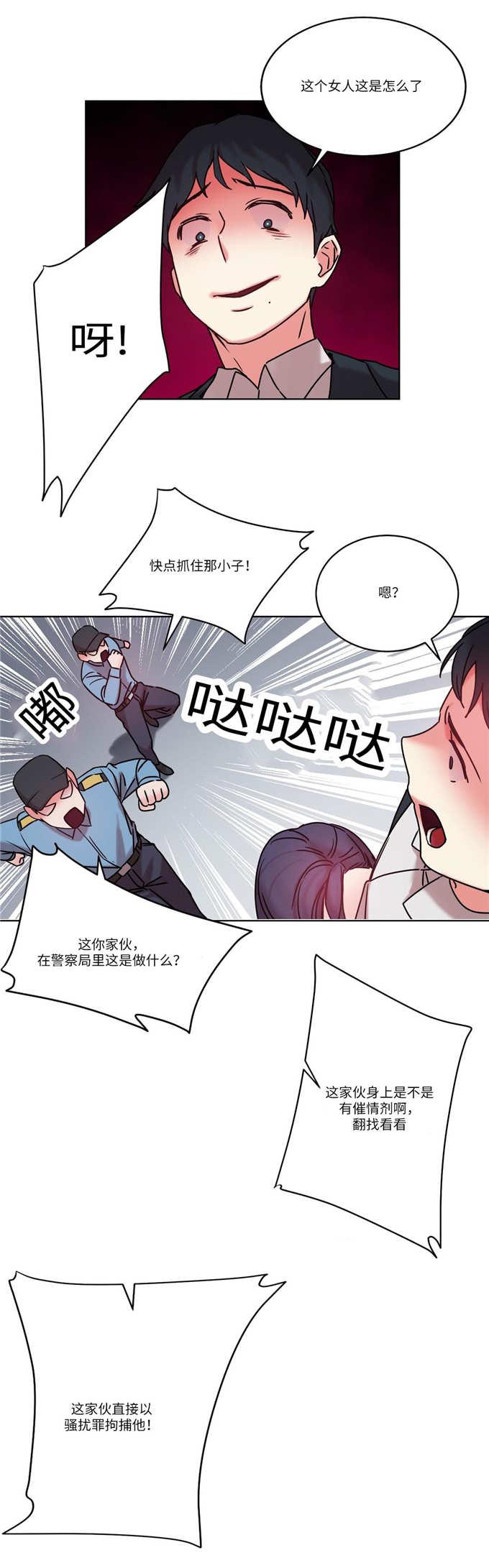 魔绳韩漫全集-第29话无删减无遮挡章节图片 