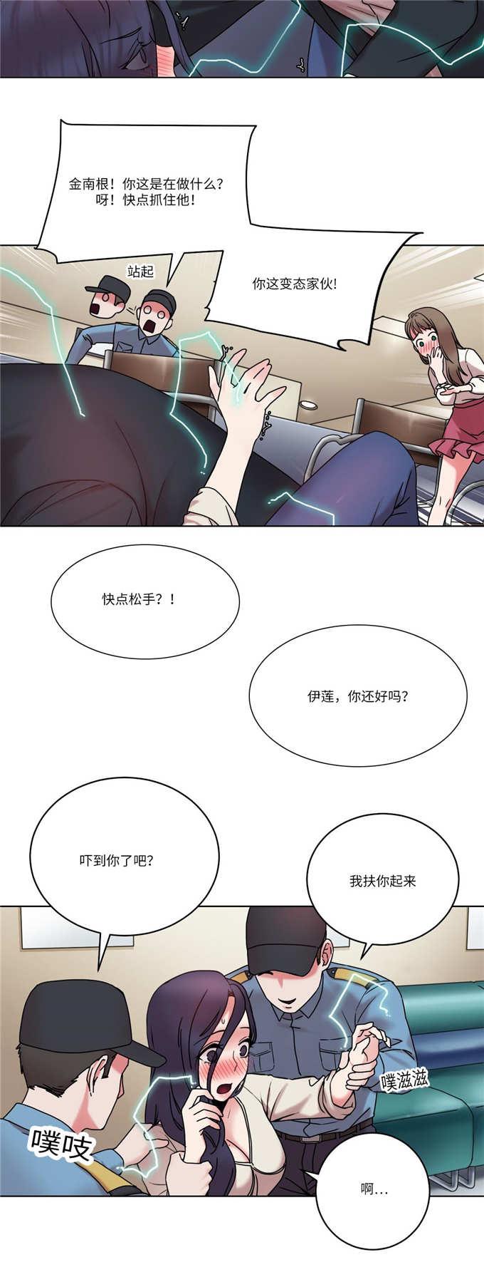魔绳韩漫全集-第29话无删减无遮挡章节图片 