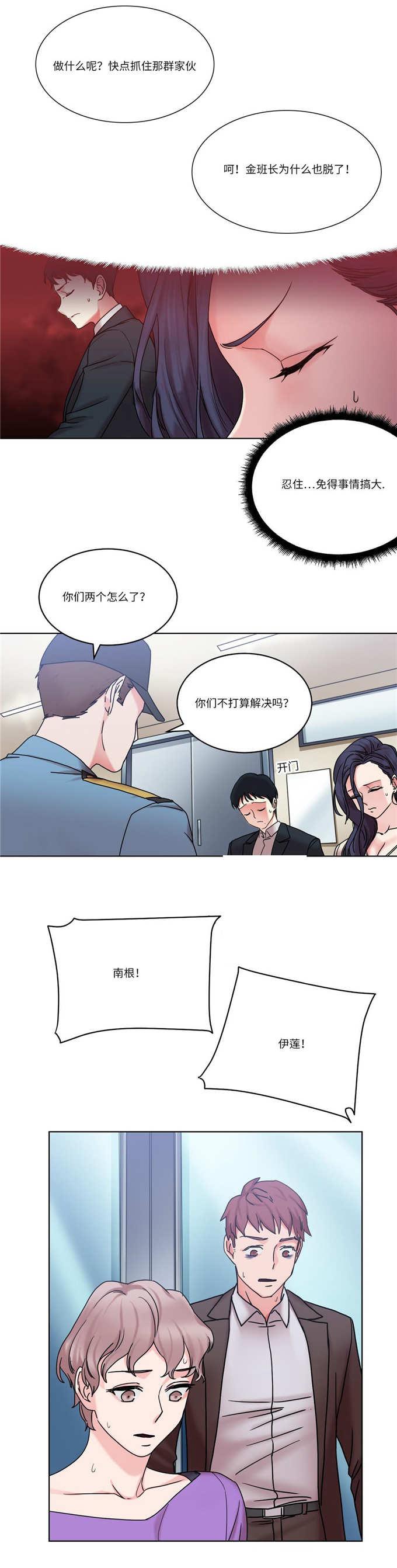 魔绳韩漫全集-第29话无删减无遮挡章节图片 