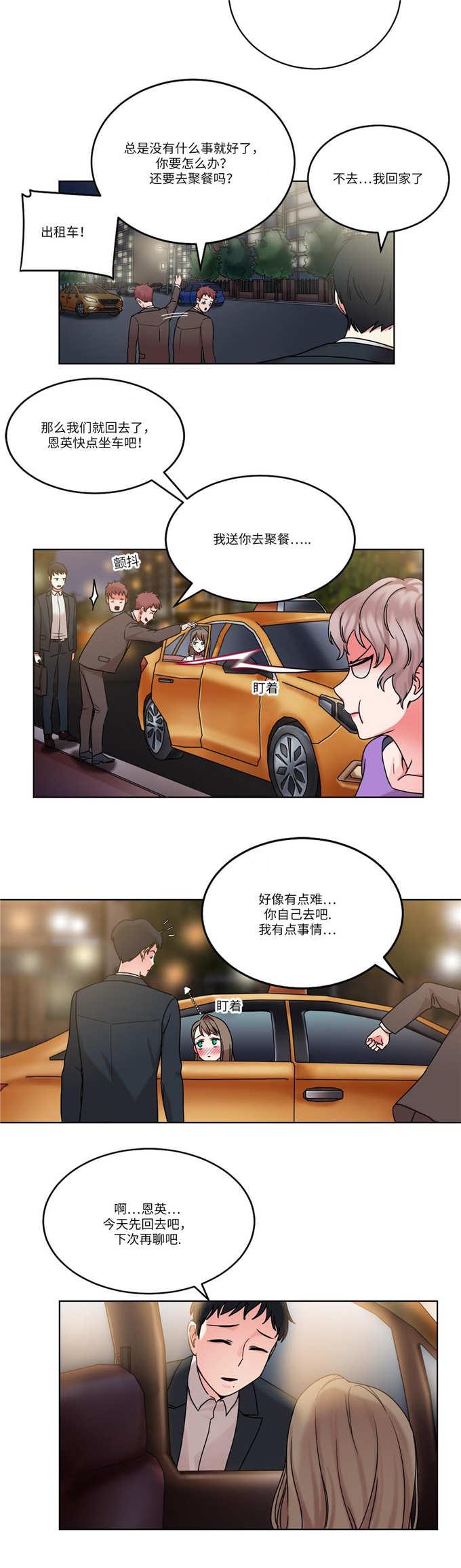 魔绳韩漫全集-第30话无删减无遮挡章节图片 