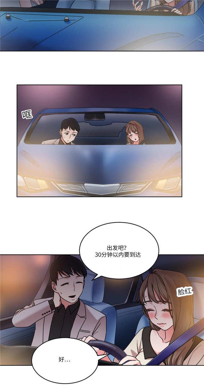 魔绳韩漫全集-第31话无删减无遮挡章节图片 