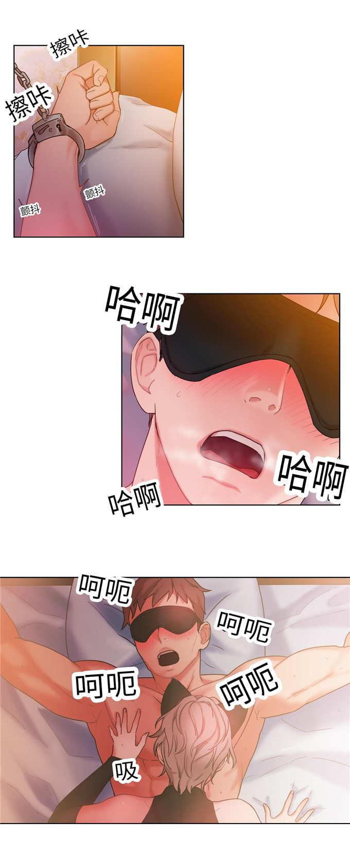 魔绳韩漫全集-第31话无删减无遮挡章节图片 