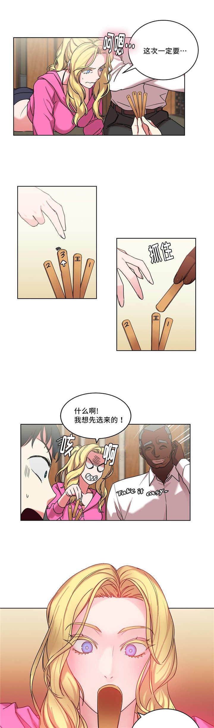 魔绳韩漫全集-第33话无删减无遮挡章节图片 