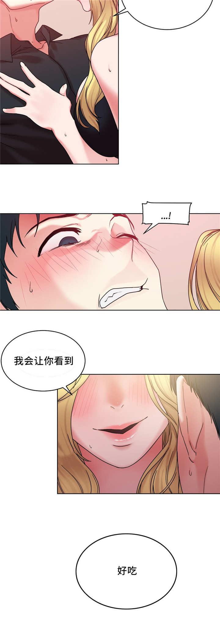 魔绳韩漫全集-第34话无删减无遮挡章节图片 