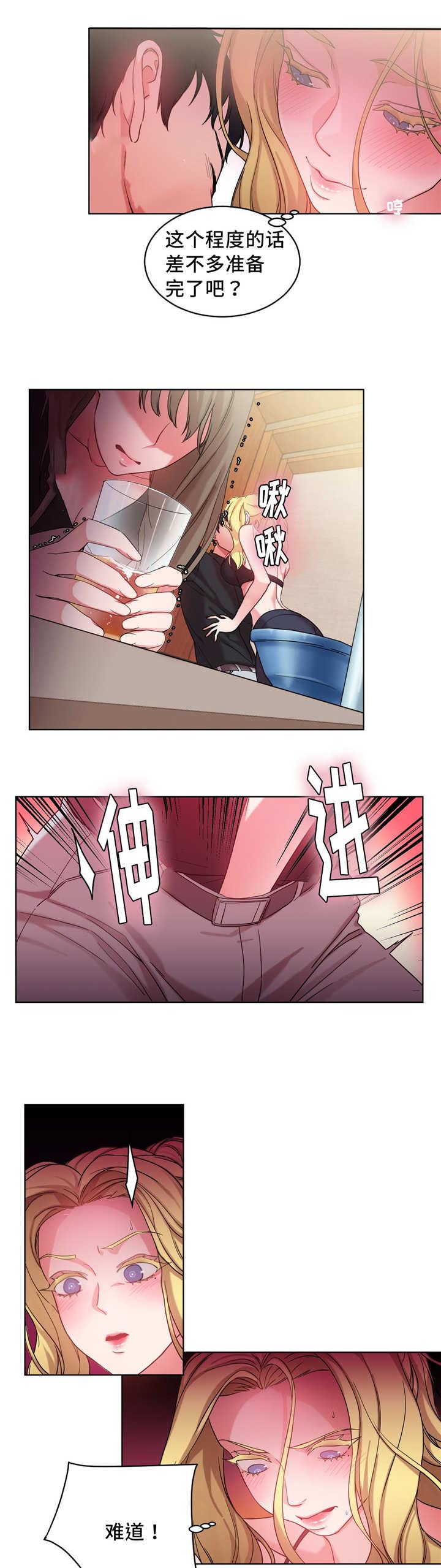 魔绳韩漫全集-第35话无删减无遮挡章节图片 