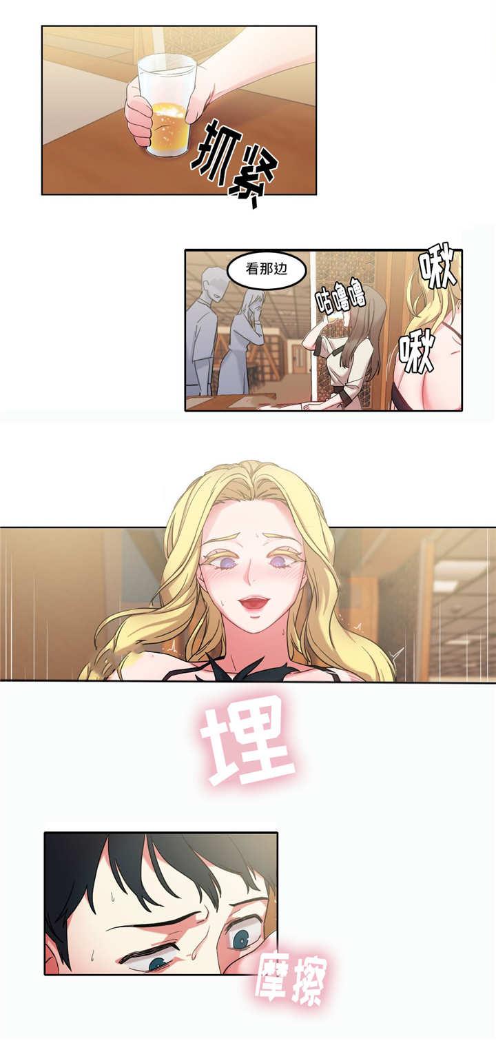 魔绳韩漫全集-第35话无删减无遮挡章节图片 