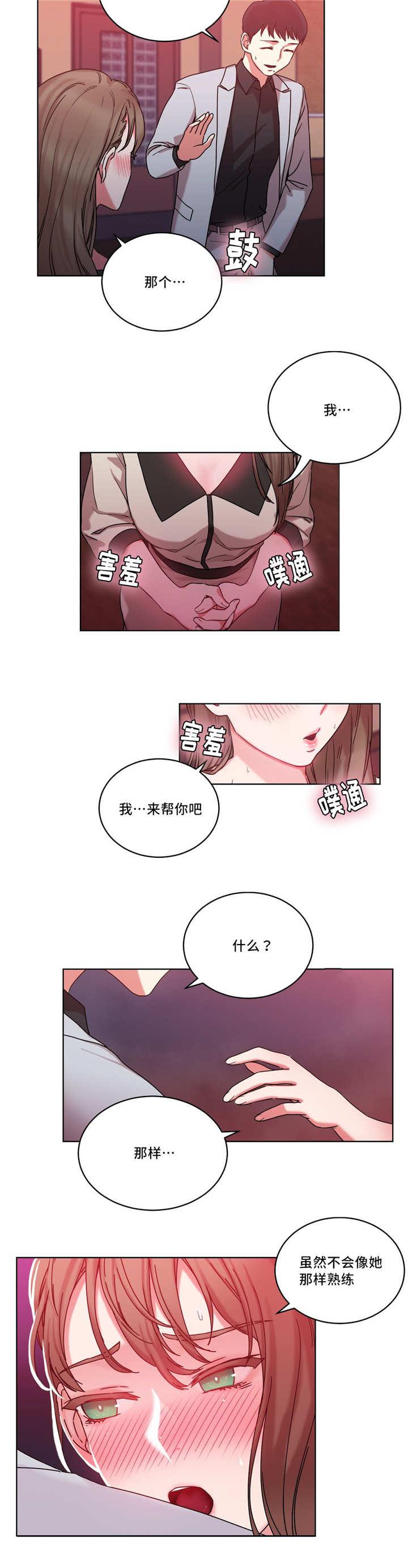 魔绳韩漫全集-第36话无删减无遮挡章节图片 