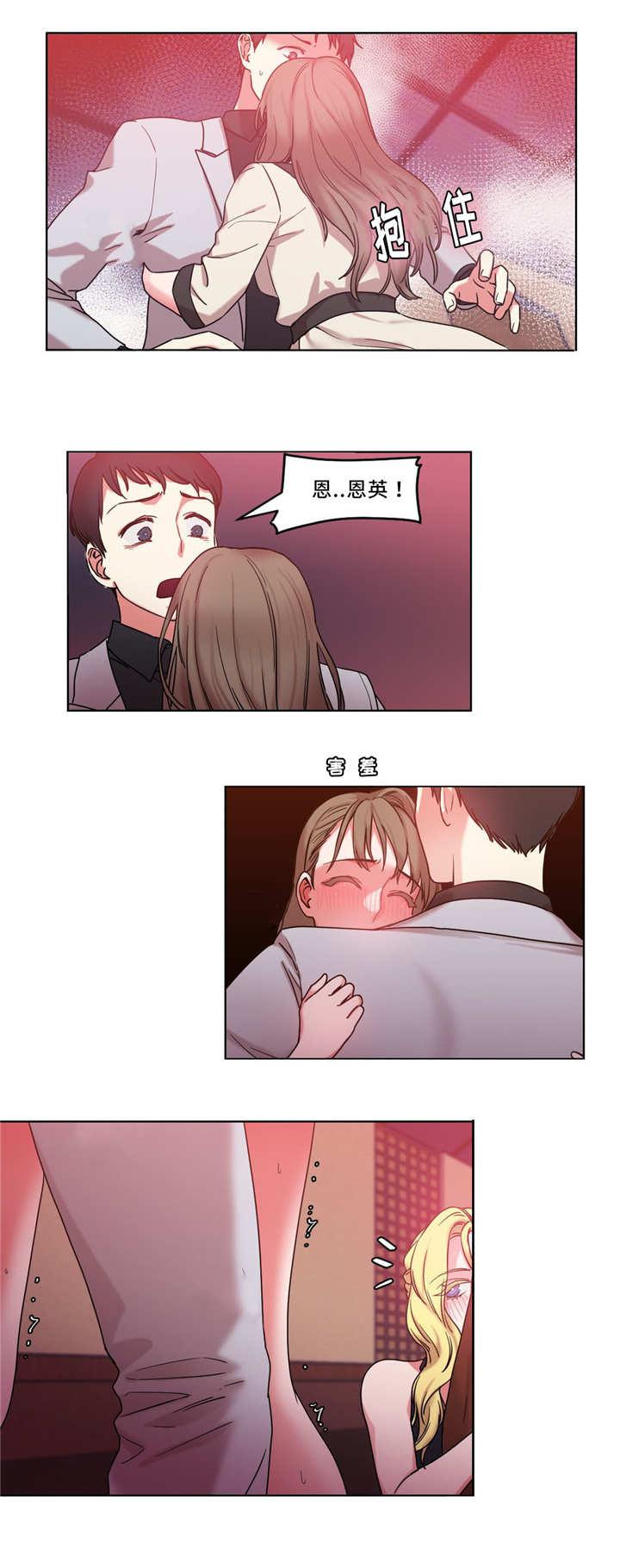 魔绳韩漫全集-第36话无删减无遮挡章节图片 