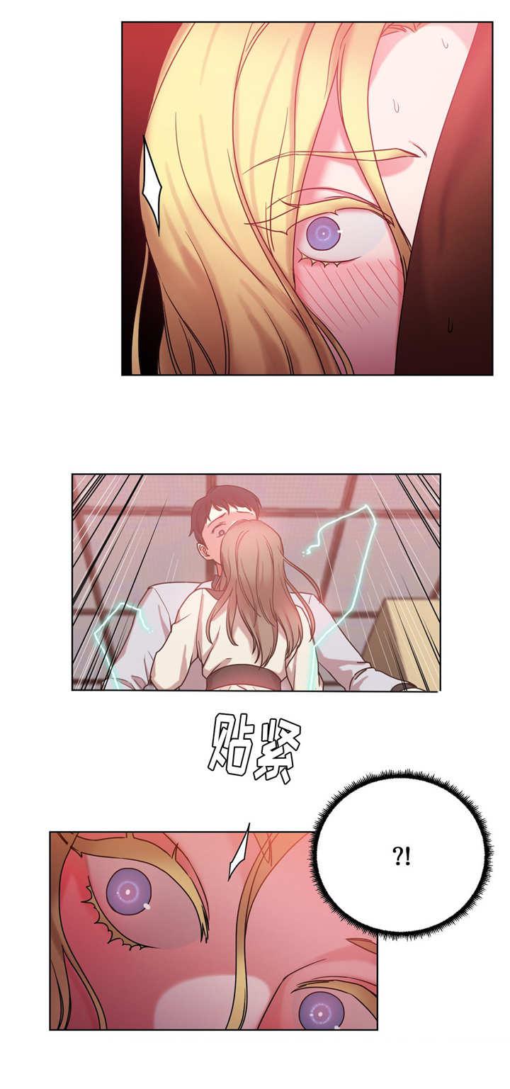 魔绳韩漫全集-第36话无删减无遮挡章节图片 