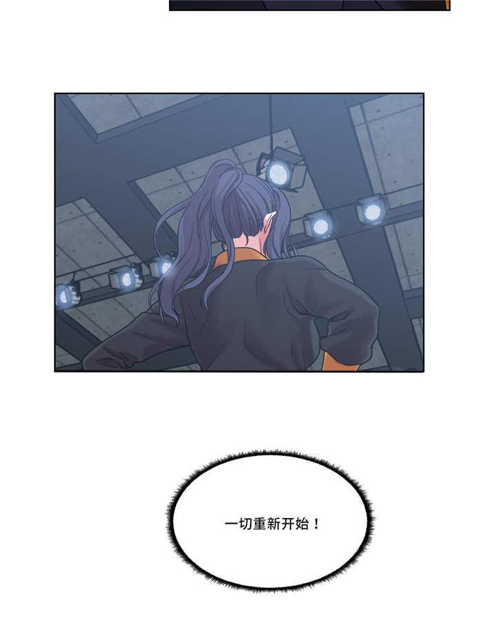 魔绳韩漫全集-第38话无删减无遮挡章节图片 