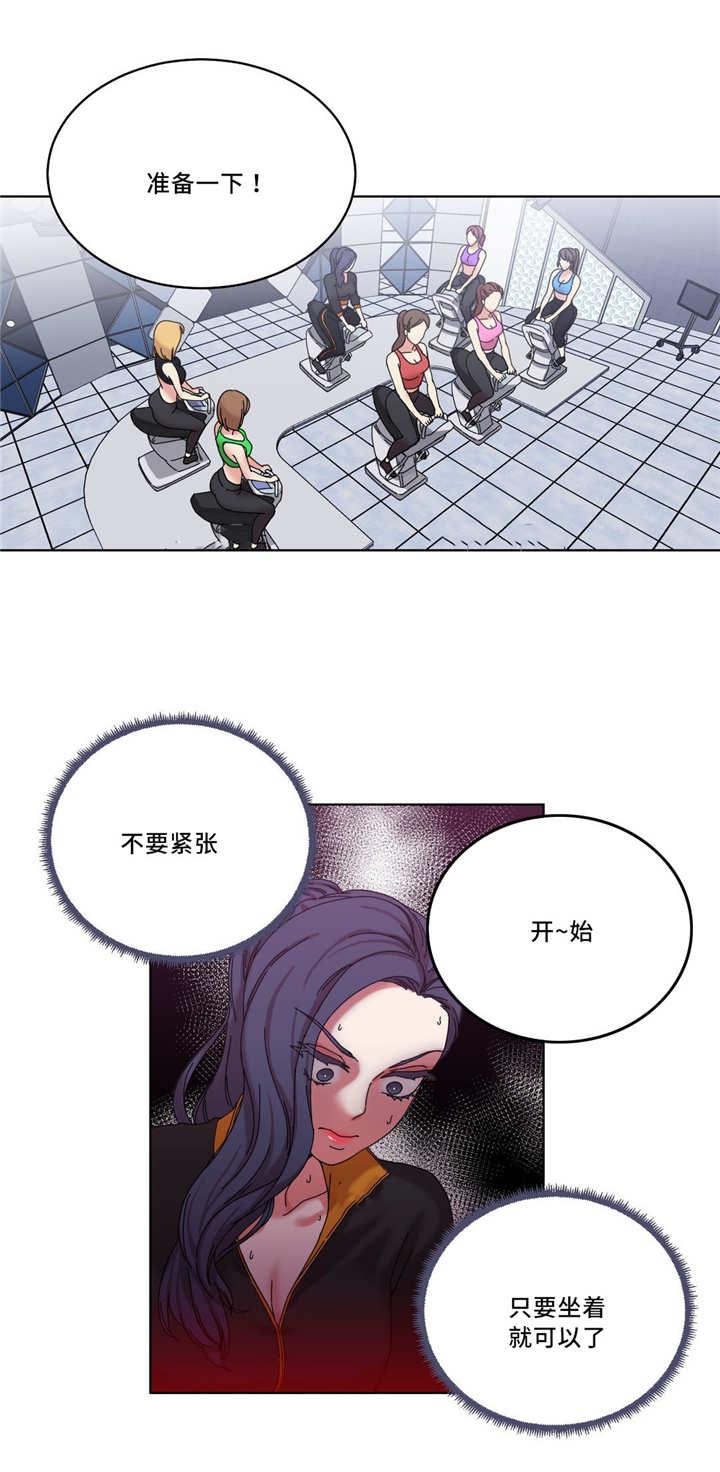 魔绳韩漫全集-第39话无删减无遮挡章节图片 