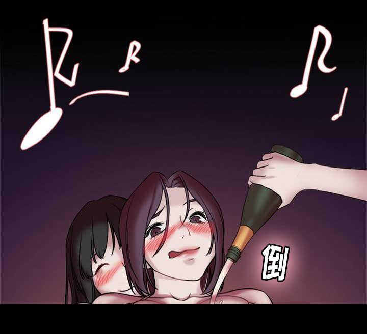 魔绳韩漫全集-第1话 无法自拔无删减无遮挡章节图片 