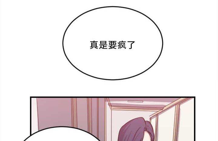 魔绳韩漫全集-第5话 敌人无删减无遮挡章节图片 