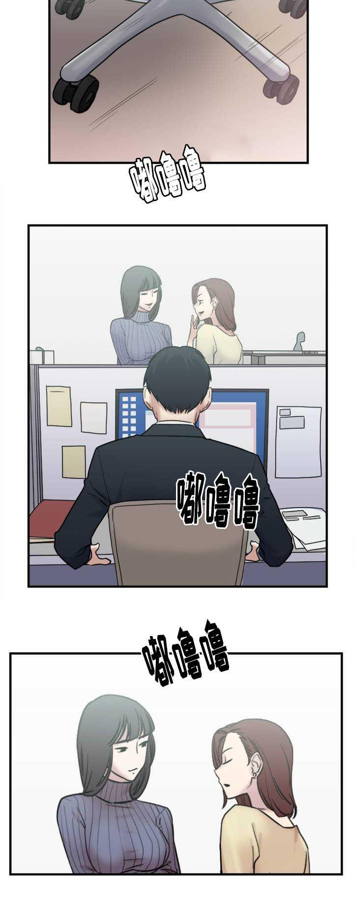 魔绳韩漫全集-第9话 反应无删减无遮挡章节图片 