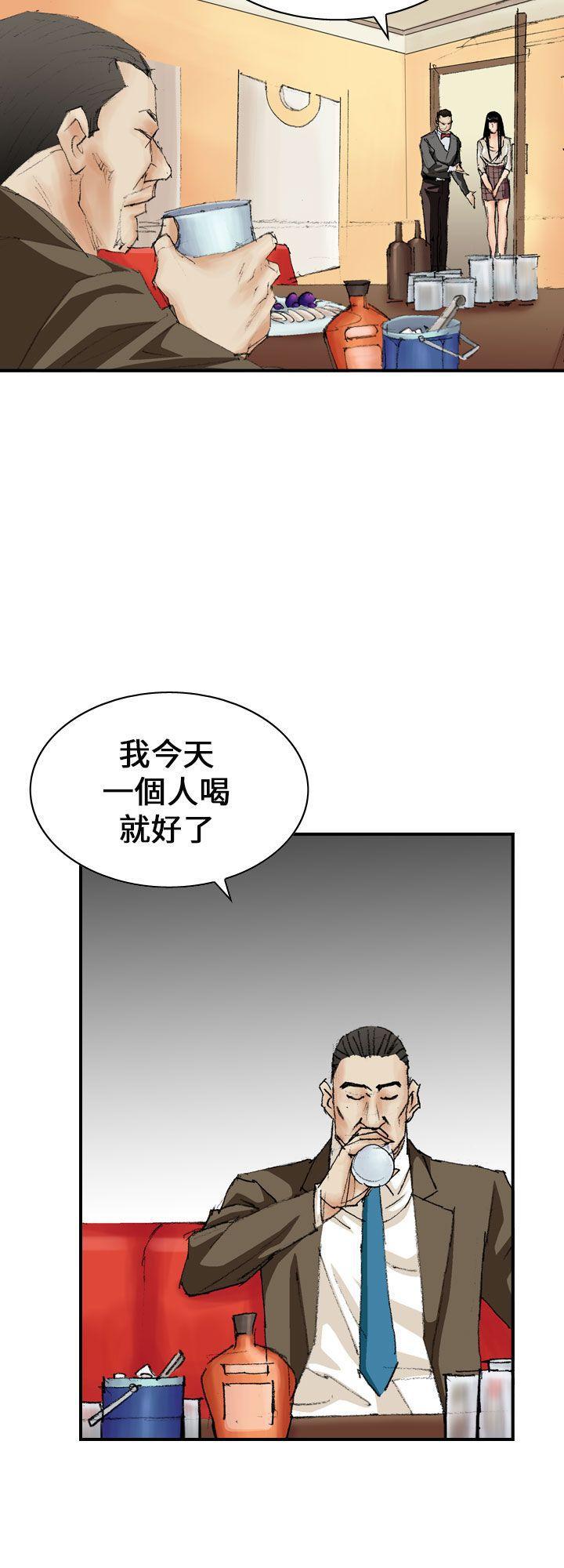 蓝翅漫画-第11話全彩韩漫标签