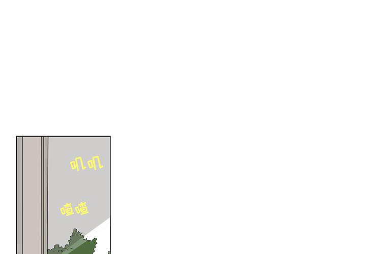 斗破苍穹漫画下载-鱼缸中的花园：3全彩韩漫标签