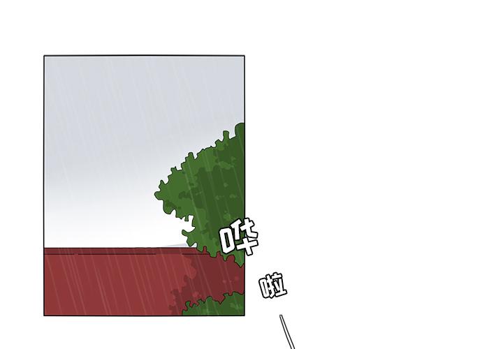 斗破苍穹漫画下载-鱼缸中的花园：9全彩韩漫标签