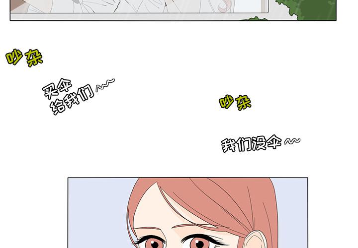 斗破苍穹漫画下载-鱼缸中的花园：9全彩韩漫标签