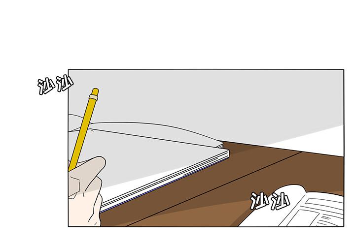 斗破苍穹漫画下载-鱼缸中的花园：27全彩韩漫标签