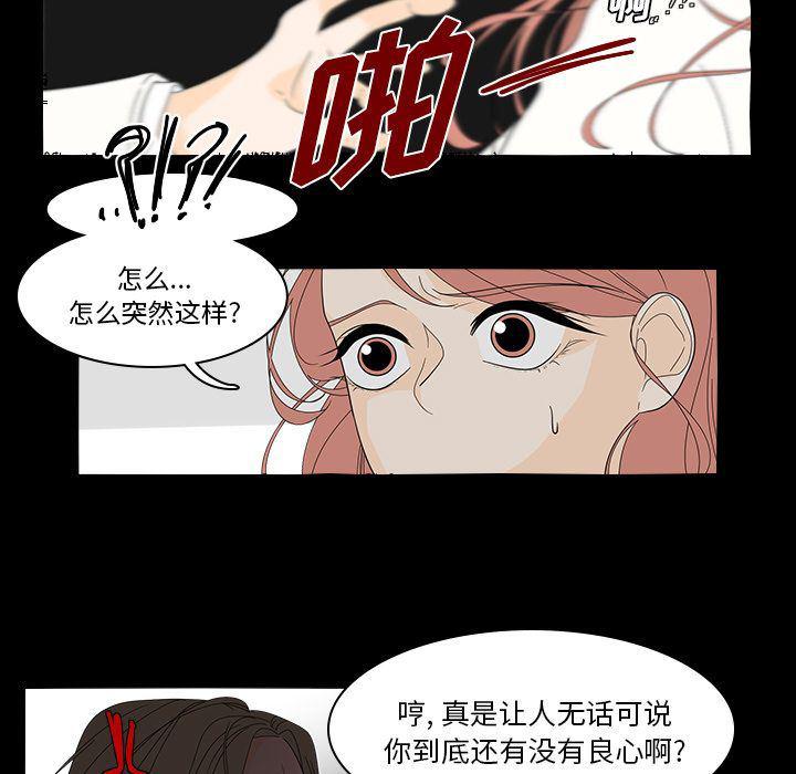 斗破苍穹漫画下载-第40话全彩韩漫标签