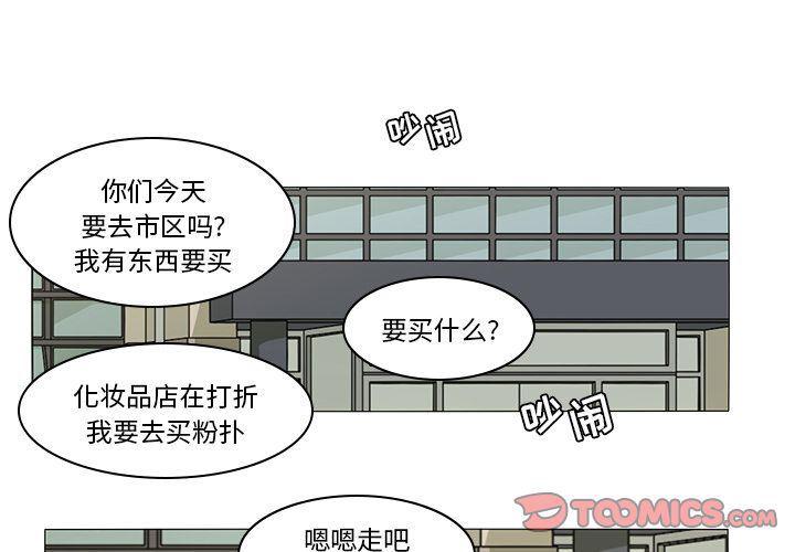斗破苍穹漫画下载-第48话全彩韩漫标签
