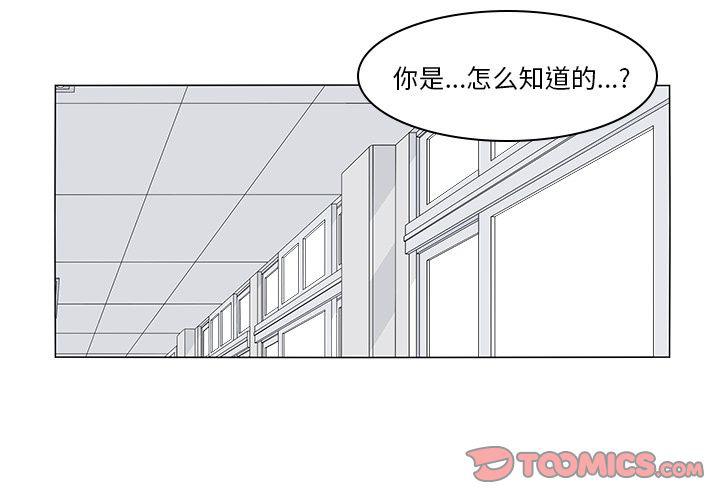 斗破苍穹漫画下载-第52话全彩韩漫标签