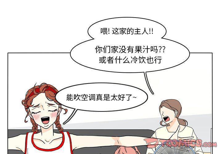 斗破苍穹漫画下载-第65话全彩韩漫标签