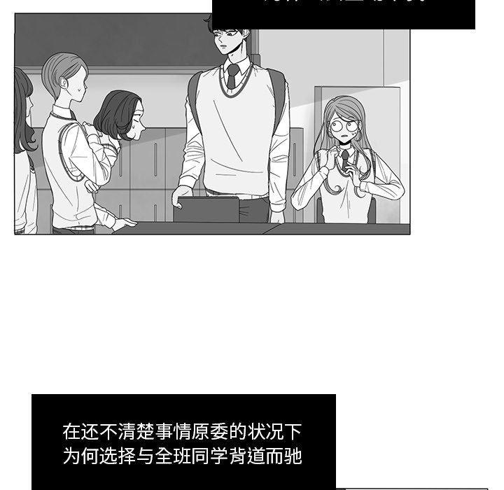 斗破苍穹漫画下载-第66话全彩韩漫标签