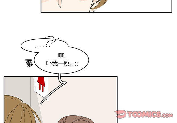 斗破苍穹漫画下载-第85话全彩韩漫标签