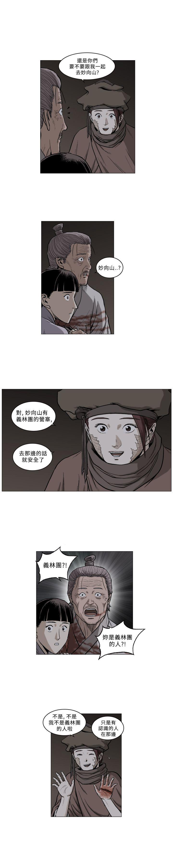 天天漫画-第57话全彩韩漫标签