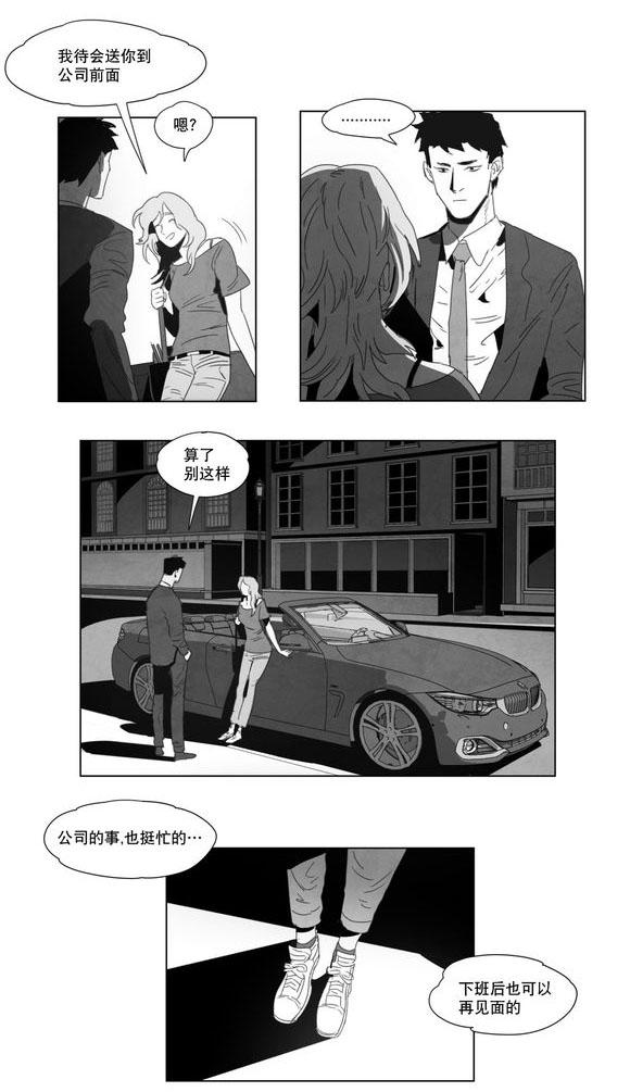手绘漫画-第3话全彩韩漫标签