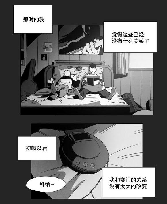 手绘漫画-第14话全彩韩漫标签