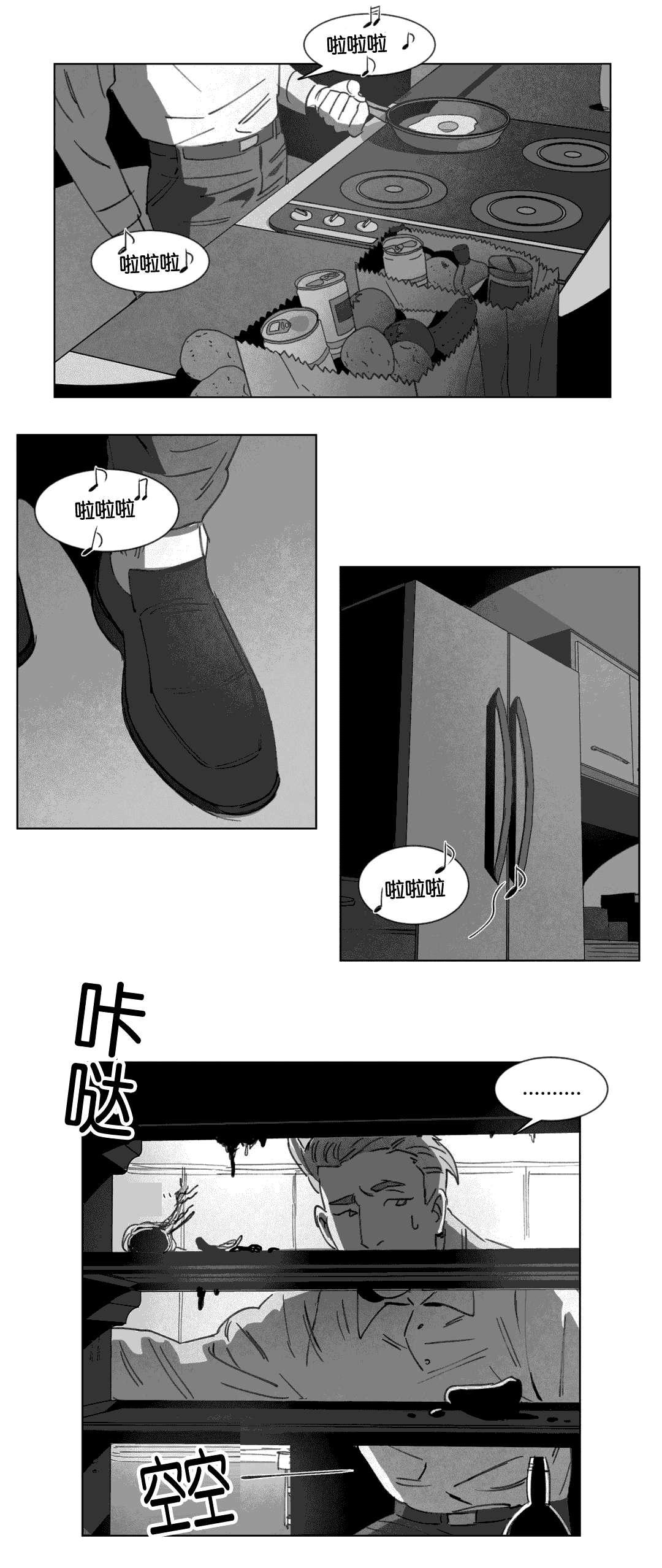 手绘漫画-第16话全彩韩漫标签