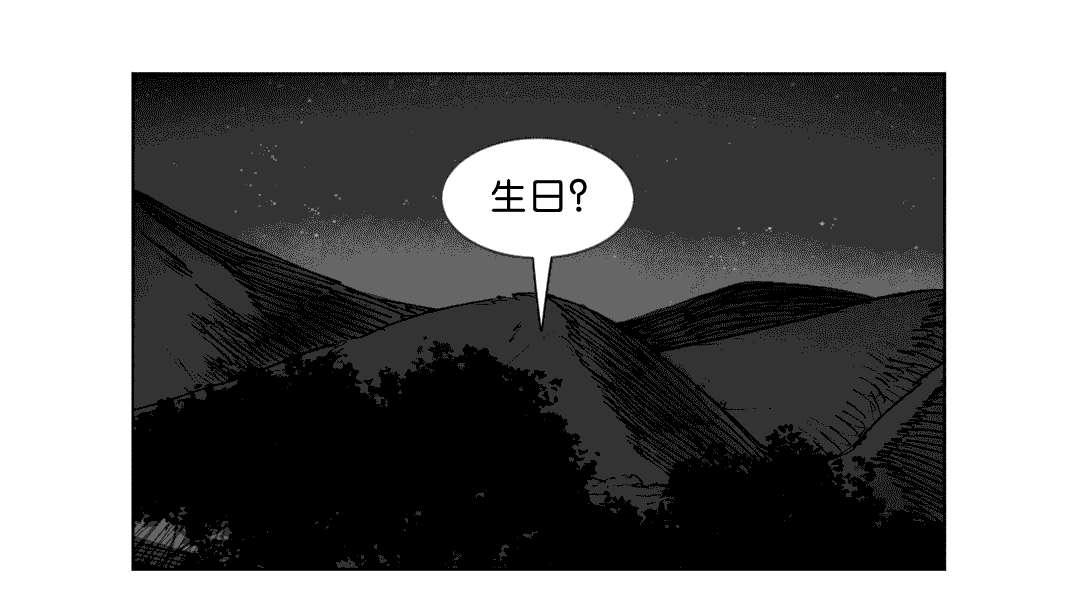 手绘漫画-第24话全彩韩漫标签