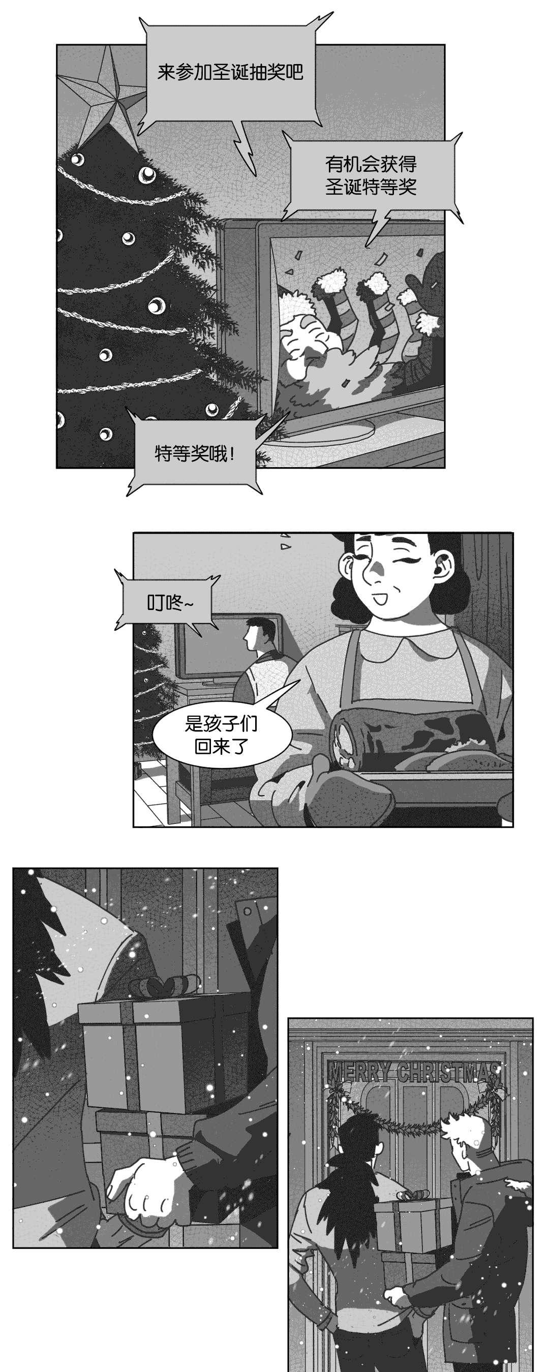 手绘漫画-第31话全彩韩漫标签