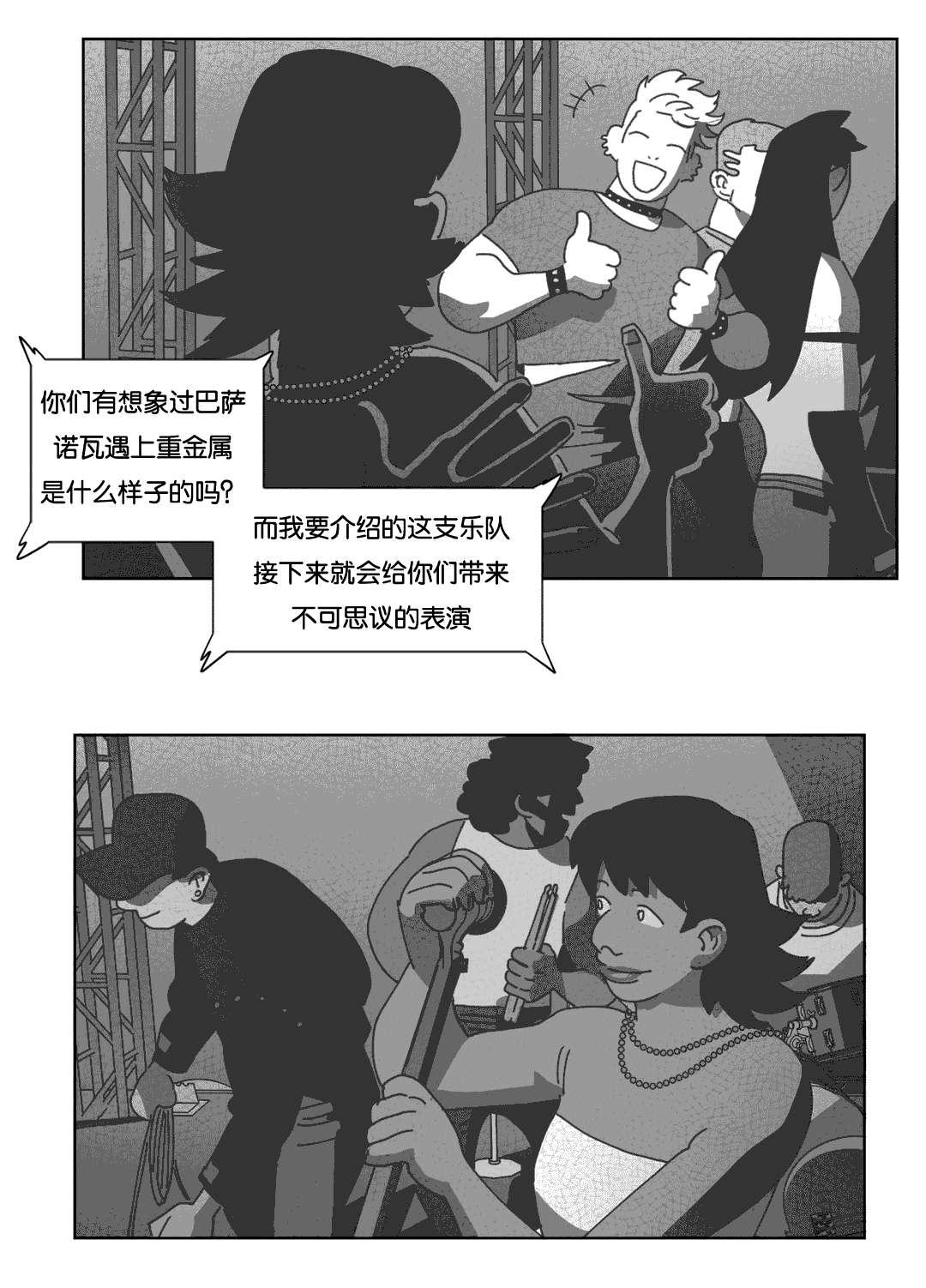 手绘漫画-第35话全彩韩漫标签