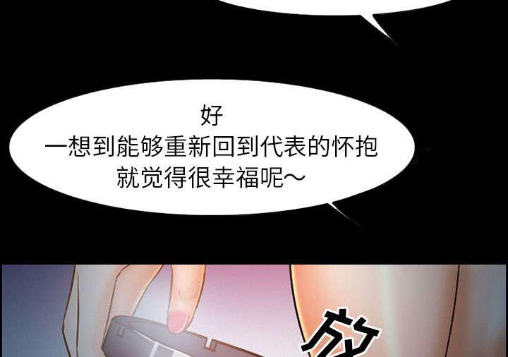 bl漫画在线看-第20话全彩韩漫标签