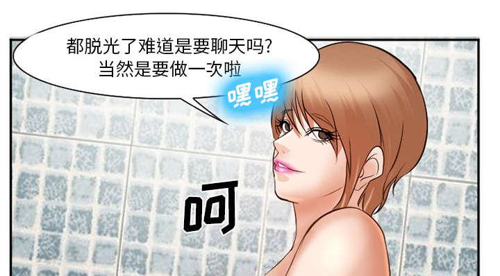 bl漫画在线看-第36话全彩韩漫标签